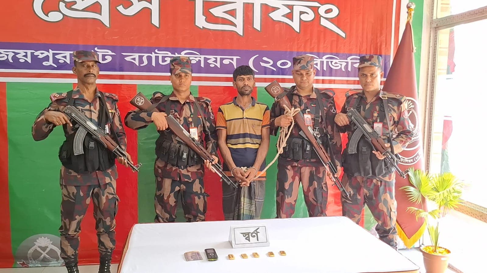 পাঁচবিবি সীমান্তে ৫০ ভরি স্বর্ণ জব্দ, এক চোরাকারবারি আটক