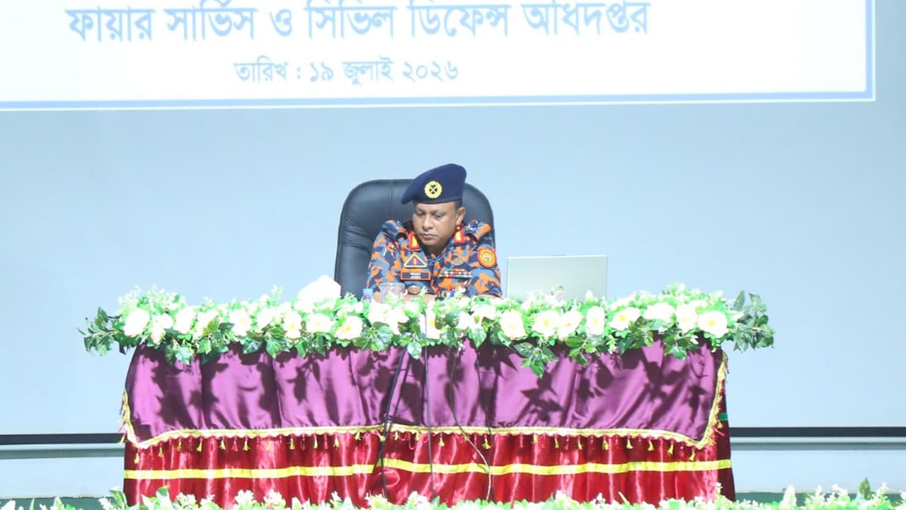 পেশাগত দায়িত্ব পালনে সর্বোচ্চ গুরুত্ব দিতে হবে: ফায়ার সার্ভিস মহাপরিচালক
