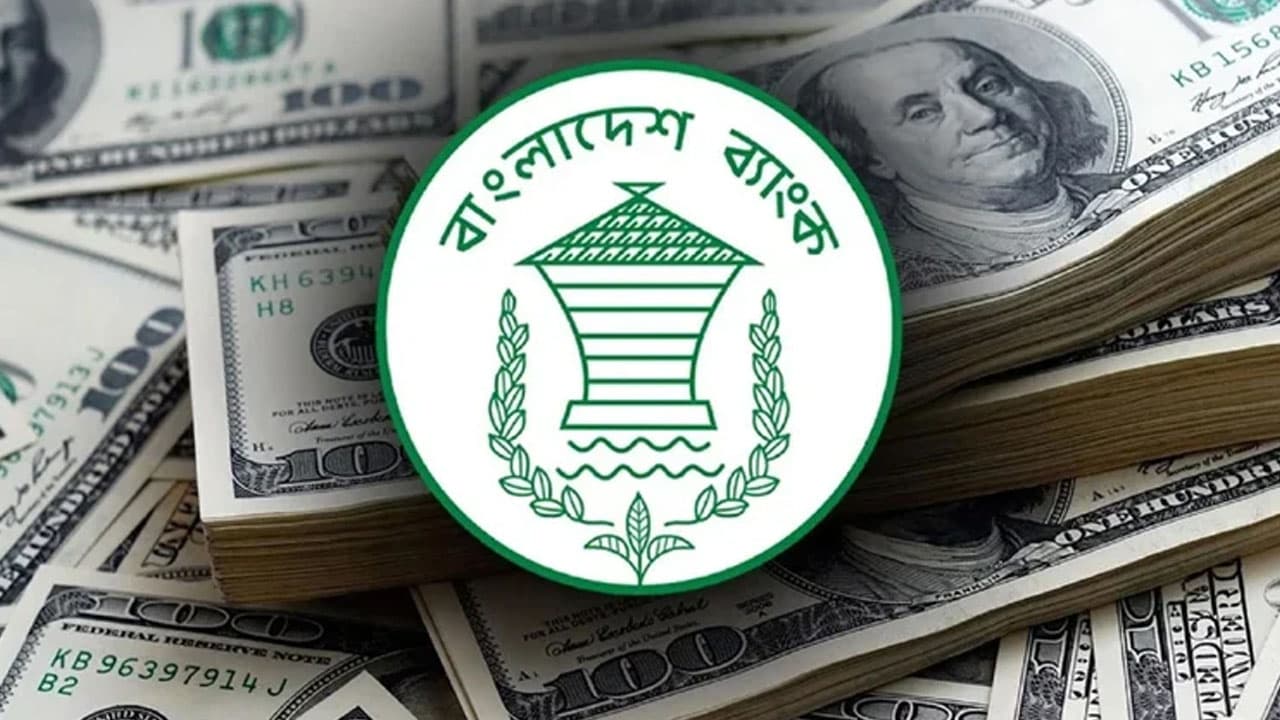 জুলাইয়ের ১৮ দিনে রেমিট্যান্স এসেছে ২২ হাজার ১৩৭ কোটি টাকা