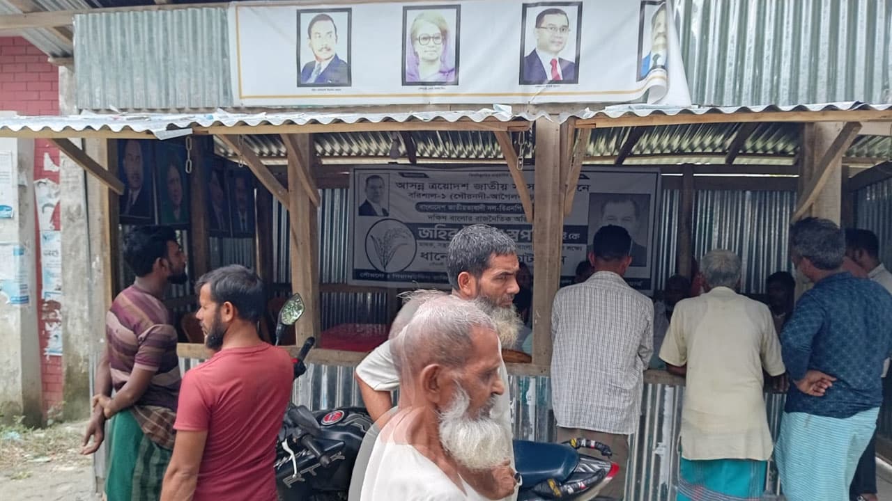 বরিশালে বিএনপি কার্যালয়ে আগুন, বোতলভর্তি পেট্রোল উদ্ধার
