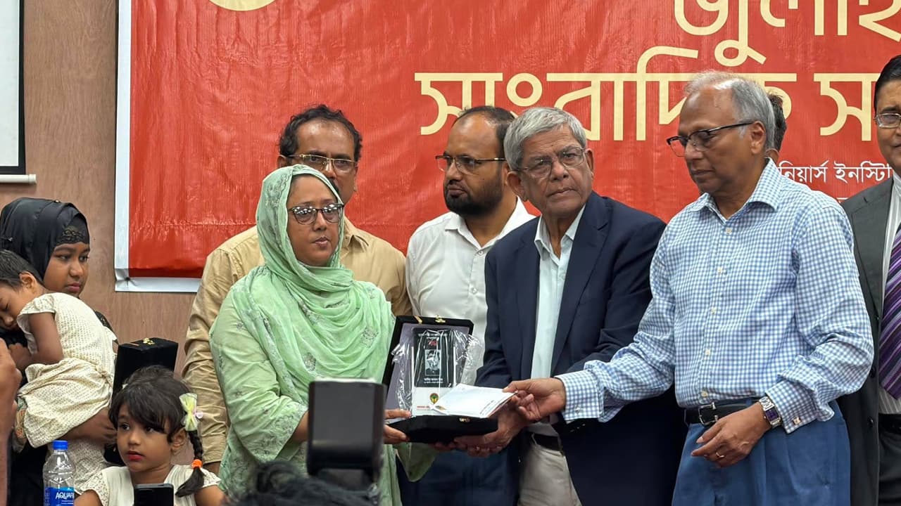 জুলাইয়ে শহীদ সাংবাদিকদের সম্মাননা, পরিবারপ্রতি ১ লাখ টাকা অনুদান