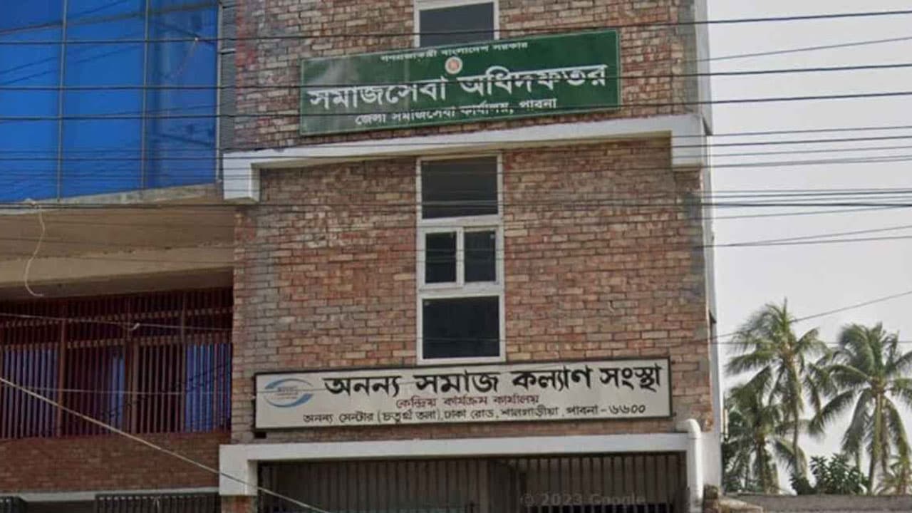 অনন্য সমাজ কল্যাণ সংস্থার বিরুদ্ধে অভিযোগ তদন্তে কমিটি গঠন