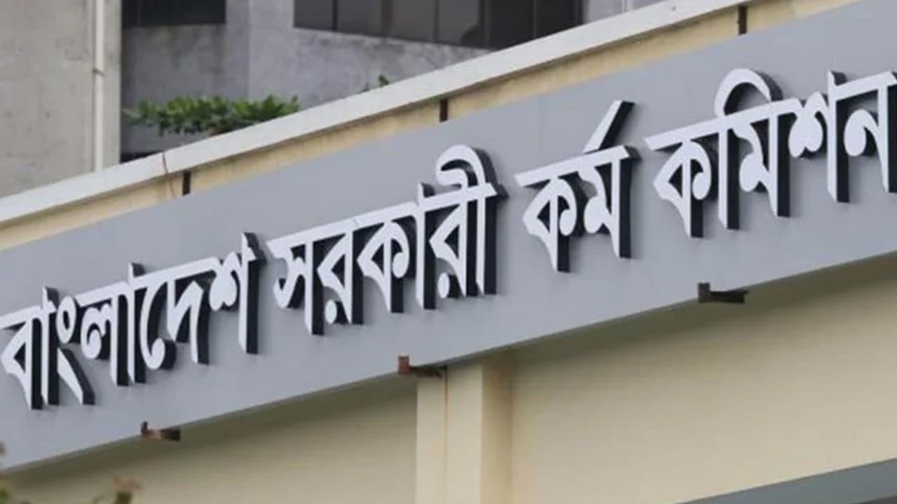 বিসিএস শিক্ষা ক্যাডারে ১৪৫ জনের পদোন্নতি