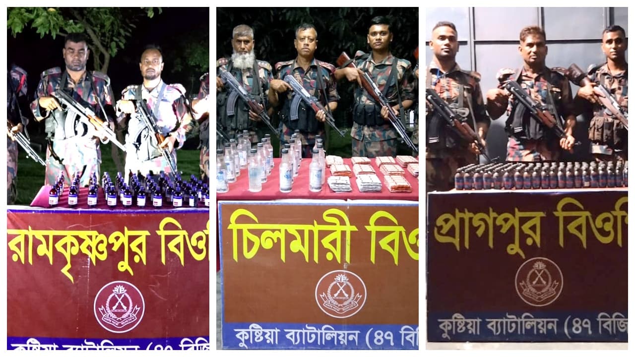 কুষ্টিয়া সীমান্তে বিজিবির অভিযানে ৪১ লাখ টাকার ভারতীয় মাদক উদ্ধার