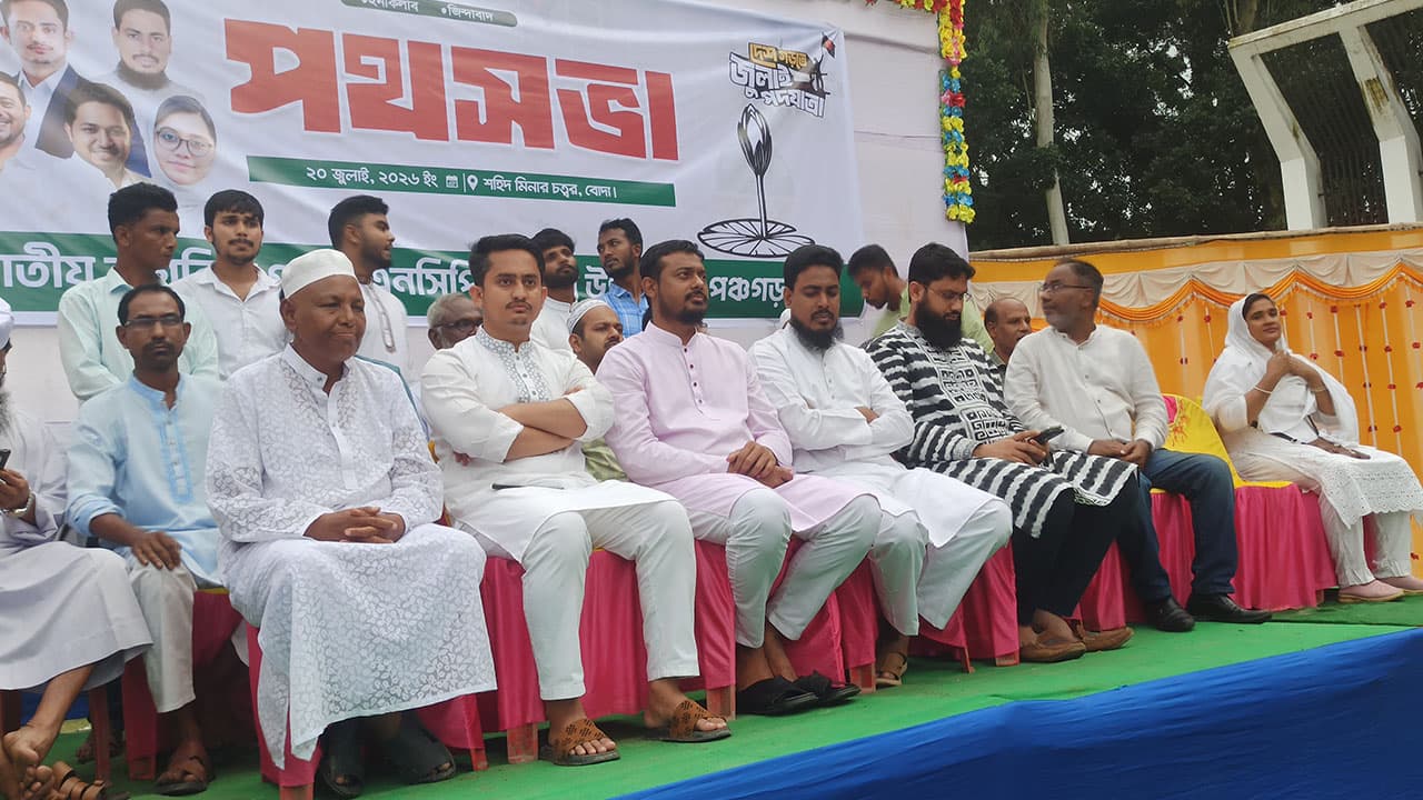 দেশের মানুষ গণভোটের রায় বাস্তবায়ন করবে: আখতার