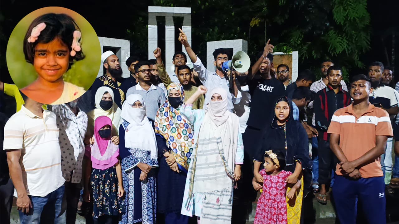 শিশুকে ধর্ষণ ও হত্যার প্রতিবাদে উত্তাল নড়াইল