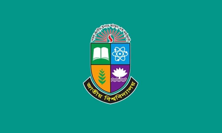জাতীয় বিশ্ববিদ্যালয়ের অনার্স প্রথম বর্ষের পরীক্ষার তারিখ পেছাল