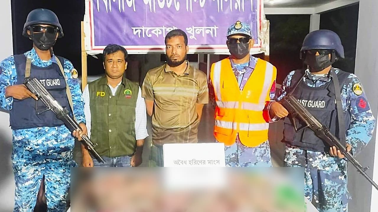 খুলনায় ৩০ কেজি হরিণের মাংসসহ একজন আটক