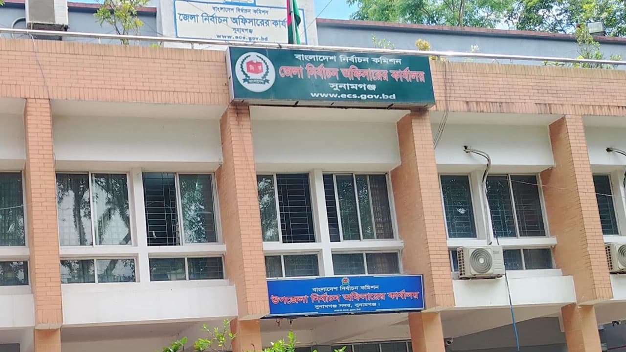 সুনামগঞ্জে ভোটার তালিকা হালনাগাদ কার্যক্রম শুরু