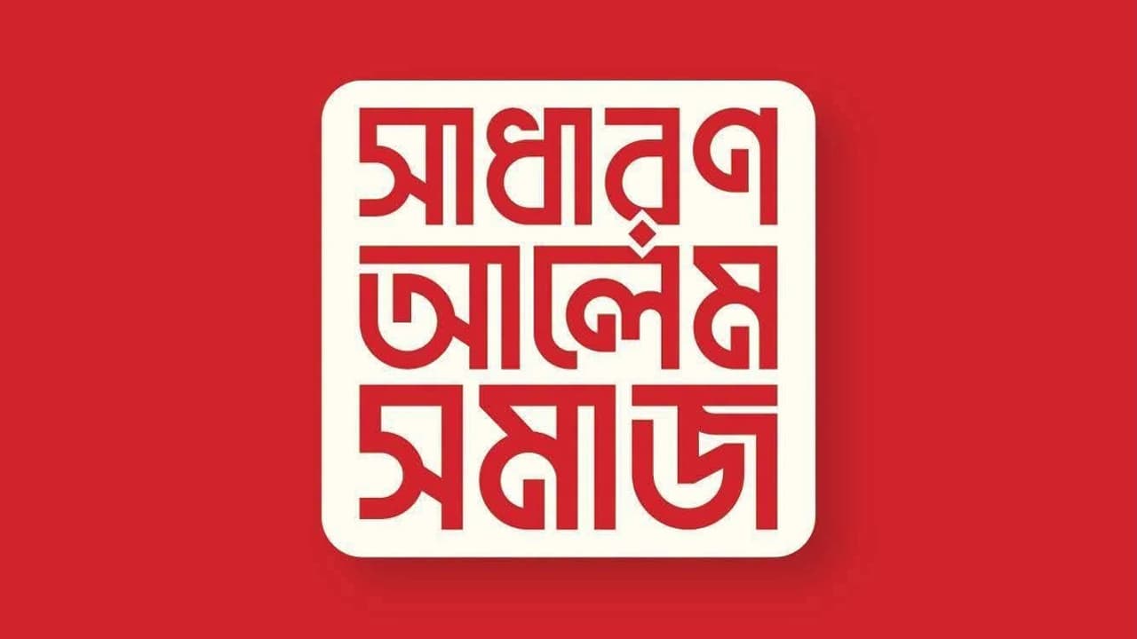 জুলাই বিপ্লবে মাদরাসা শিক্ষার্থী ও আলেম সমাজের পূর্ণাঙ্গ শহীদ তালিকা প্রকাশ