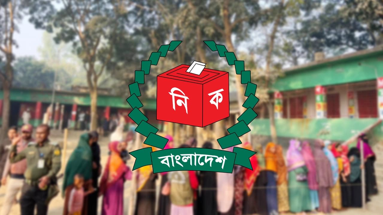 স্থানীয় সরকার নির্বাচনে প্রার্থী হতে পারবেন না যারা