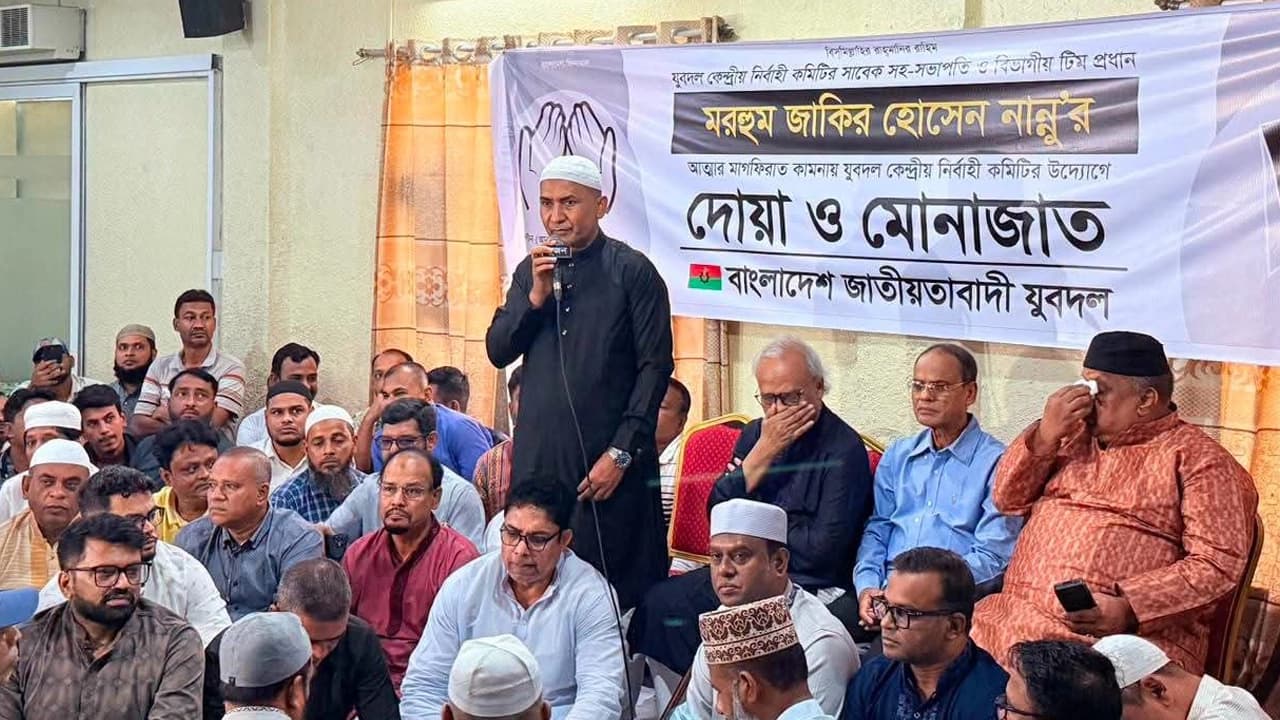 বেশির ভাগ কেন্দ্রীয় নেতা আসেননি যুবদল নেতা নান্নুর মিলাদে, নয়নের ক্ষোভ প্রকাশ