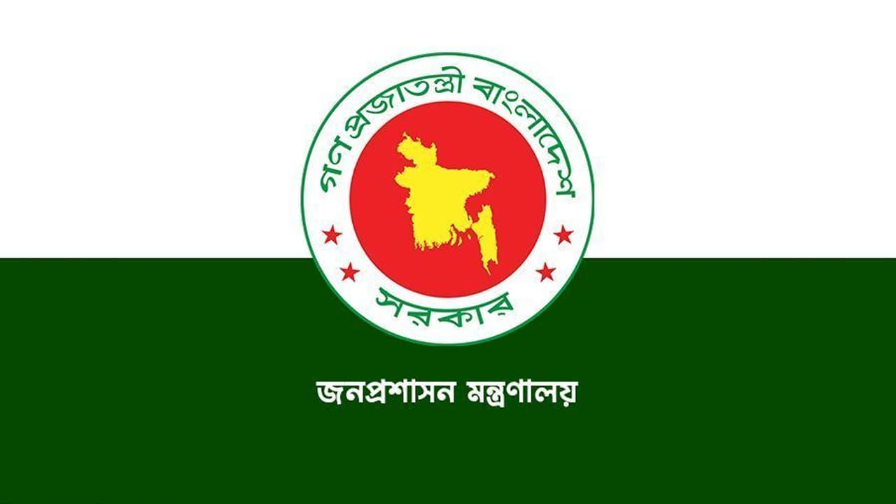 প্রশাসনে আসছে বড় পরিবর্তন, গুরুত্বপূর্ণ পদে যোগ্যদের প্রাধান্য