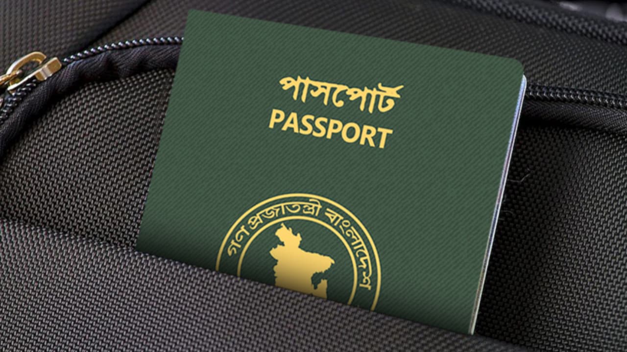 পাসপোর্ট সূচকে ৩ ধাপ এগোল বাংলাদেশ, সেরা দশে কারা
