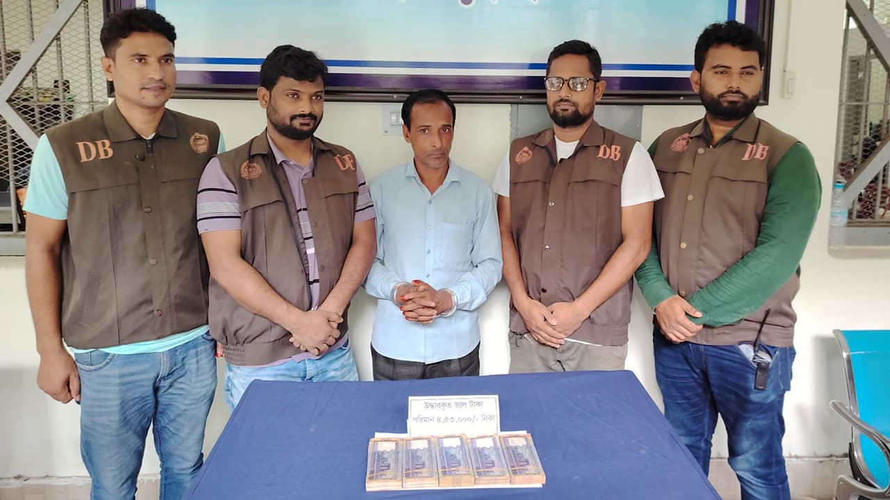 জাল টাকার মামলায় হাজিরা দিতে এসে ফের জাল নোটসহ গ্রেপ্তার