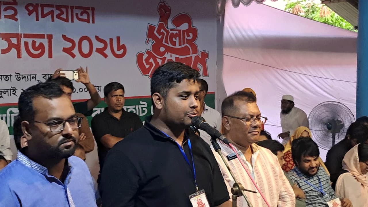 আমাদের সক্ষমতা ও সামর্থ্য দিয়ে অধিকার আদায়ের লড়াই করব: হাসনাত