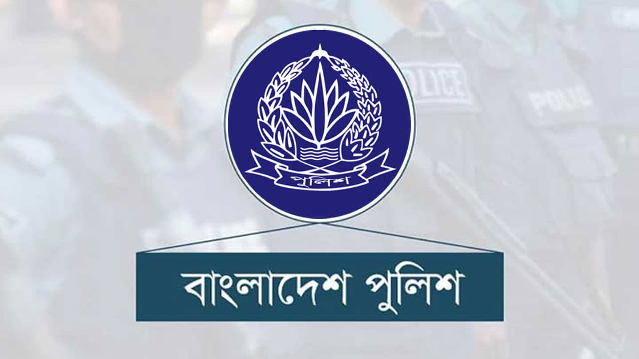 পুলিশের ঊর্ধ্বতন পদে রদবদল