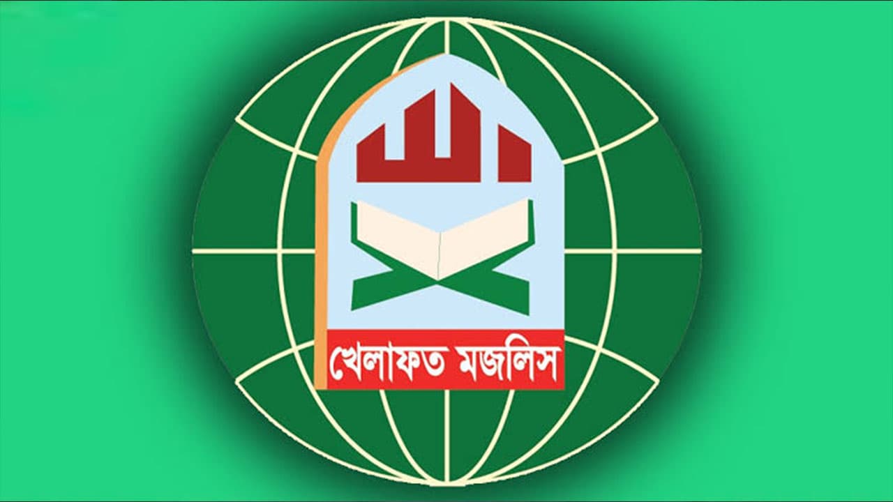 সিলেটেও ১১ দলের সমাবেশে যাচ্ছে না খেলাফত, জোট ছাড়ার ইঙ্গিত