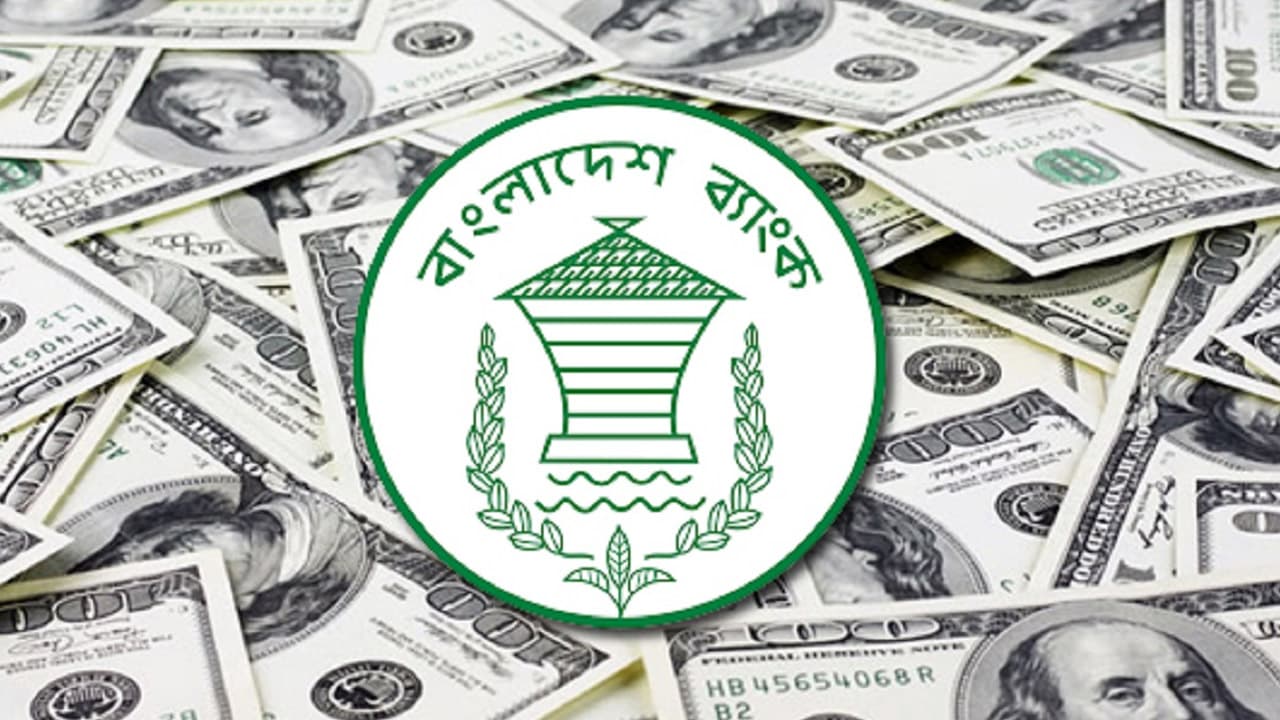 দেশে ২২ দিনেই রেমিট্যান্স এলো ২৬ হাজার কোটি টাকা