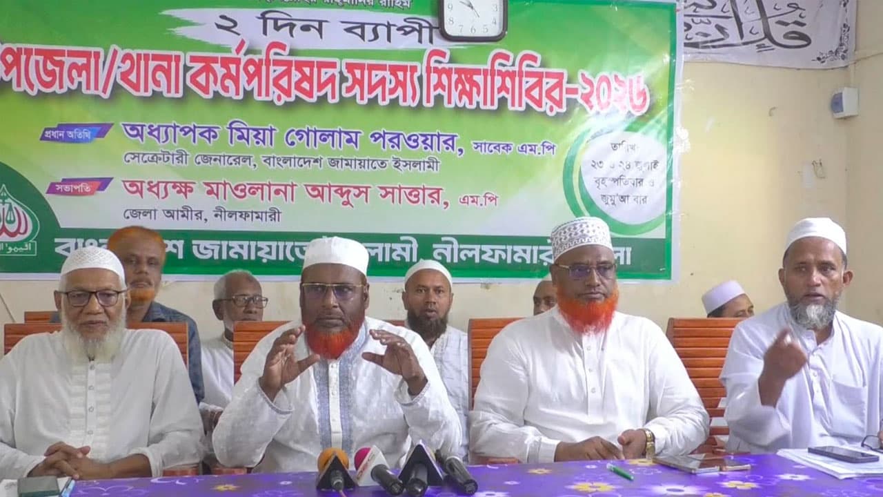 বিএনপি দেশকে সংঘাতের দিকে ঠেলে দিচ্ছে: গোলাম পরওয়ার