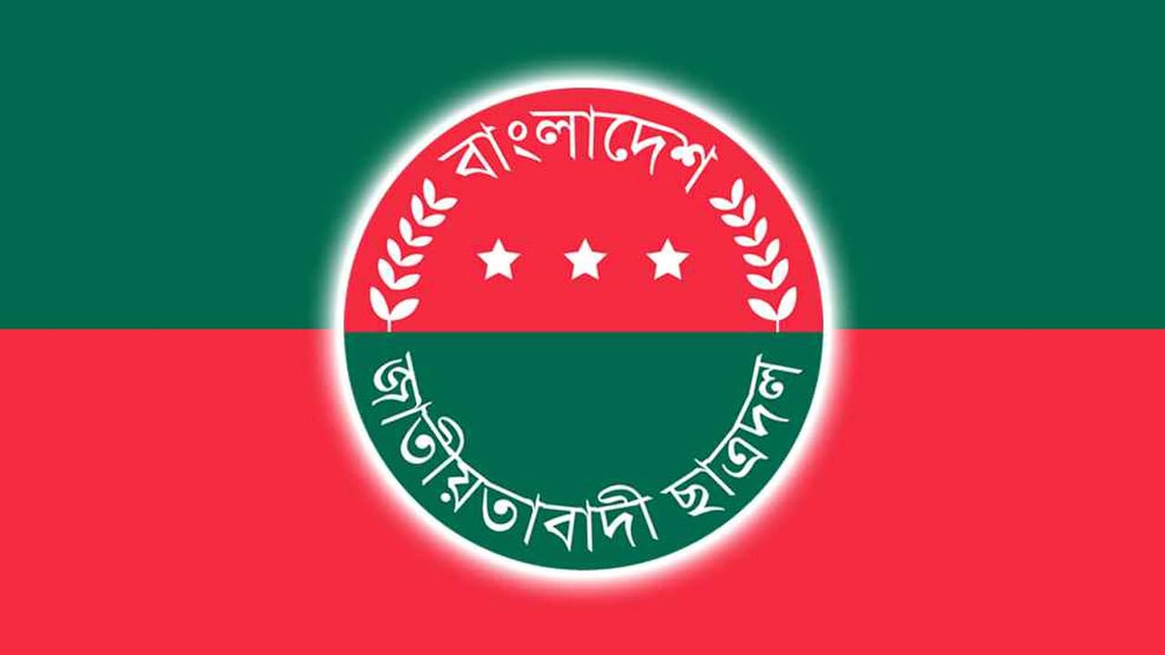 ২ বছরের কমিটি দিয়ে ৮ বছর, ফেনী ছাত্রদলের তৃণমূলে ক্ষোভ