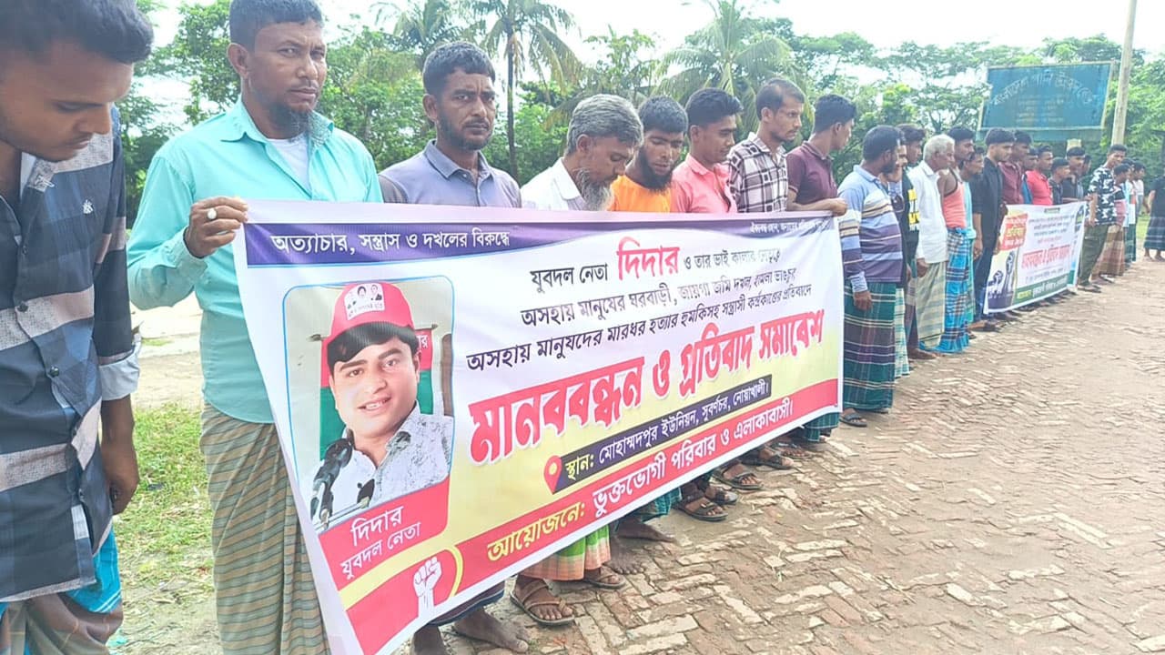 ভূমিহীনদের বাড়িঘর দখলের অভিযোগ, যুবদল নেতার গ্রেপ্তার দাবি