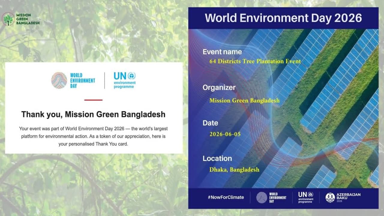 এক দিনে সারা দেশে গাছ লাগিয়ে জাতিসংঘের স্বীকৃতি পেল বাংলাদেশি সংস্থা