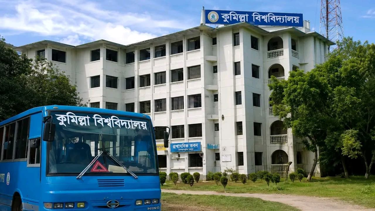 কুমিল্লায় আইনশৃঙ্খলা পরিস্থিতির অবনতি, বিপাকে কুবি শিক্ষার্থীরা