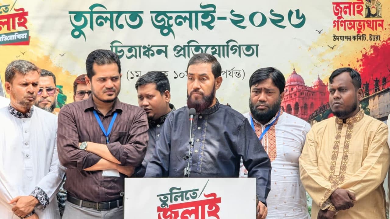 জুলাই সনদ অক্ষরে অক্ষরে বাস্তবায়ন করতে হবে: সেলিম উদ্দিন