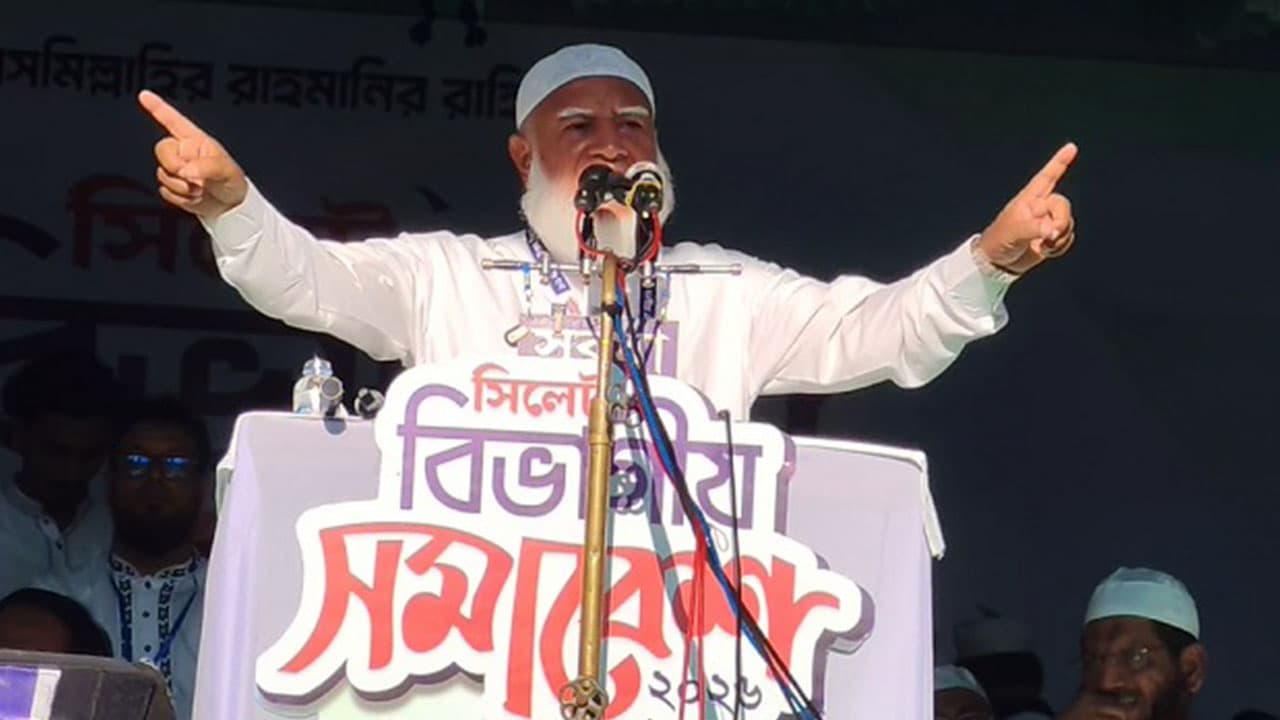 ফ্যাসিবাদ কায়েম করলে জনগণ ছেড়ে দেবে না: জামায়াত আমির