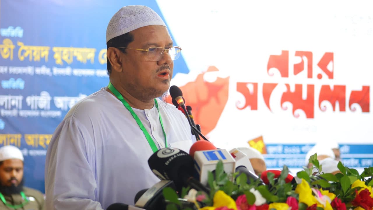 মানুষ ভারত-আমেরিকার গোলাম হয়ে থাকতে চায় না: চরমোনাই পীর