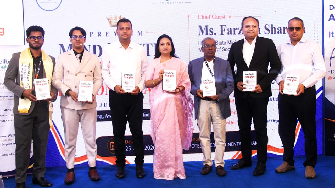 আমরা পরিবর্তন না হলে সরকার দেশ পরিবর্তন করতে পারবে না: সমাজকল্যাণ প্রতিমন্ত্রী