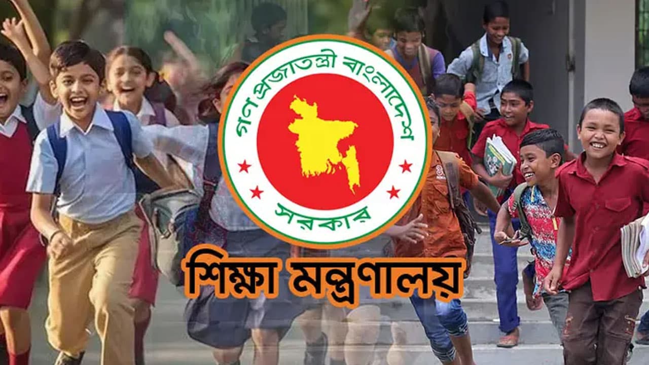 আগস্ট-সেপ্টেম্বরে শিক্ষাপ্রতিষ্ঠানে ছুটি ২৩ দিন