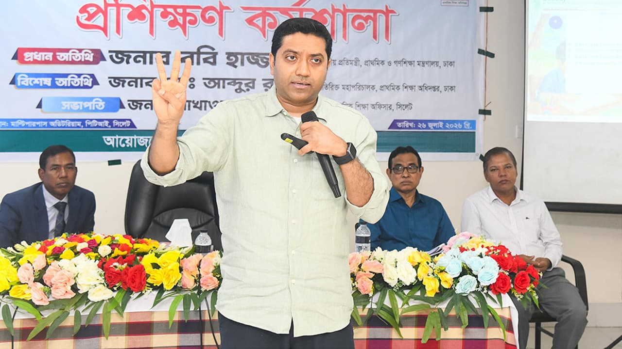 প্রাথমিক শিক্ষার মানোন্নয়নে নতুন নীতিমালা হচ্ছে: প্রাথমিক ও গণশিক্ষা প্রতিমন্ত্রী