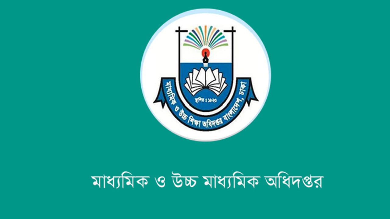 প্রাইম মিনিস্টার্স গোল্ডকাপ উদযাপনে স্টিয়ারিং কমিটি গঠন