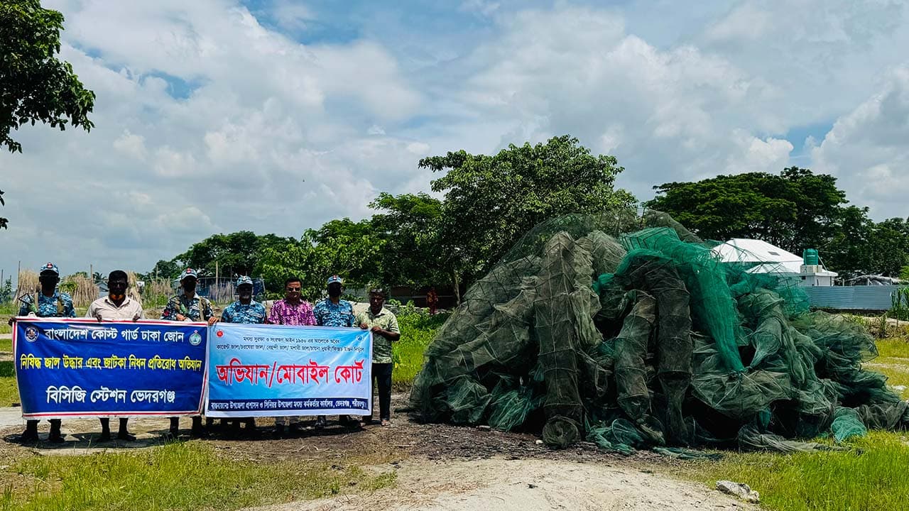পদ্মা থেকে জব্দ দেড় শতাধিক চায়না দুয়ারি জাল পুড়িয়ে ধ্বংস