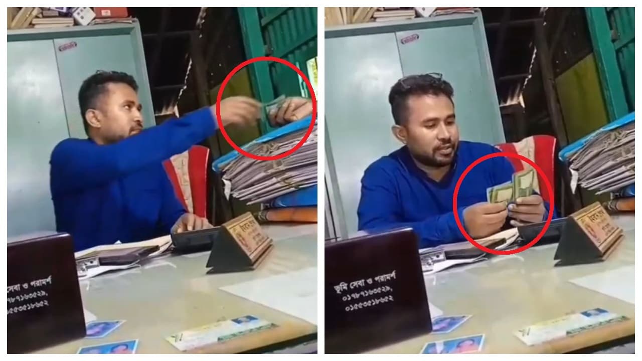 গুনে গুনে ঘুষ নেওয়ার ভিডিও ভাইরাল, সমালোচনার মুখে ভূমি কর্মকর্তা