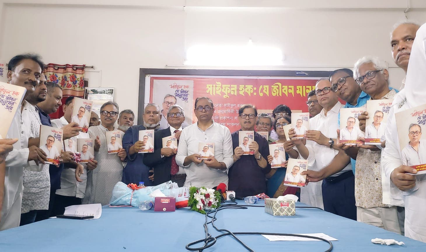 হত্যা, চাঁদাবাজি ও আইনশৃঙ্খলার অবনতি রোধে সরকারকে কঠোর হতে হবে: সাইফুল হক