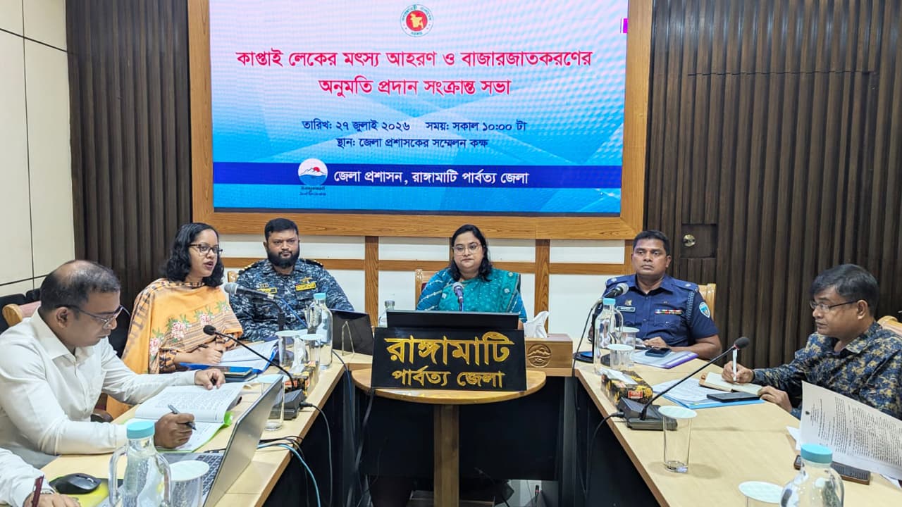 কাপ্তাই হ্রদে মৎস্য আহরণের নিষেধাজ্ঞা আরও ১০ দিন বাড়ানো হলো