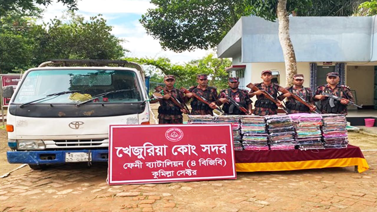 ফেনী সীমান্তে ৬৮ লাখ টাকার চোরাই পণ্য ও মিনি ট্রাক জব্দ