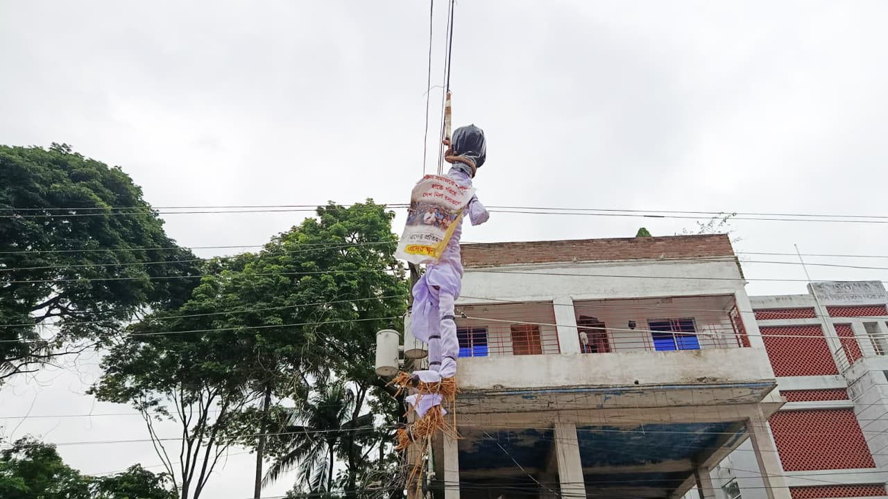 গাংনীতে এনসিপি নেতাদের কুশপুত্তলিকা উদ্ধার
