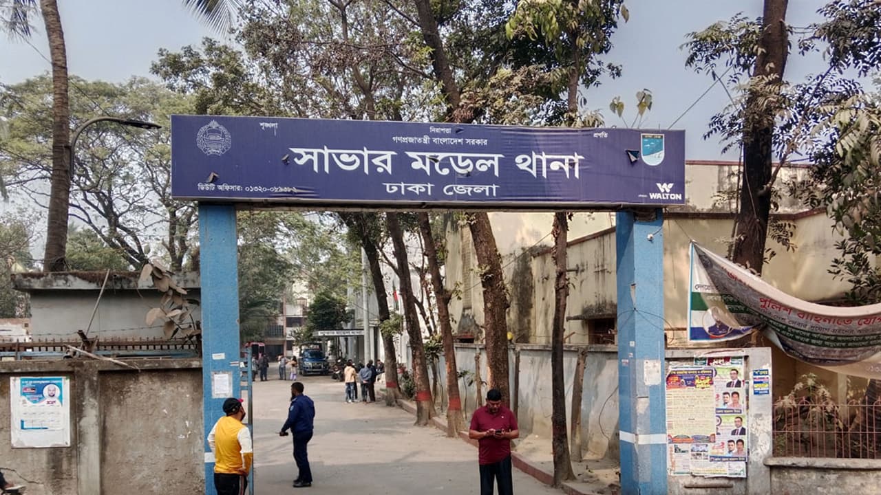 চার্জার নিয়ে ছেলের সঙ্গে ধস্তাধস্তি, সাভারে বাবার মৃত্যু
