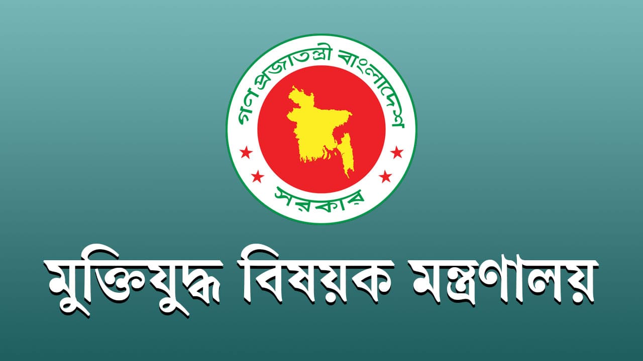 বীর মুক্তিযোদ্ধা ও শহীদ পরিবারের সম্মানি ভাতা বৃদ্ধি করল সরকার