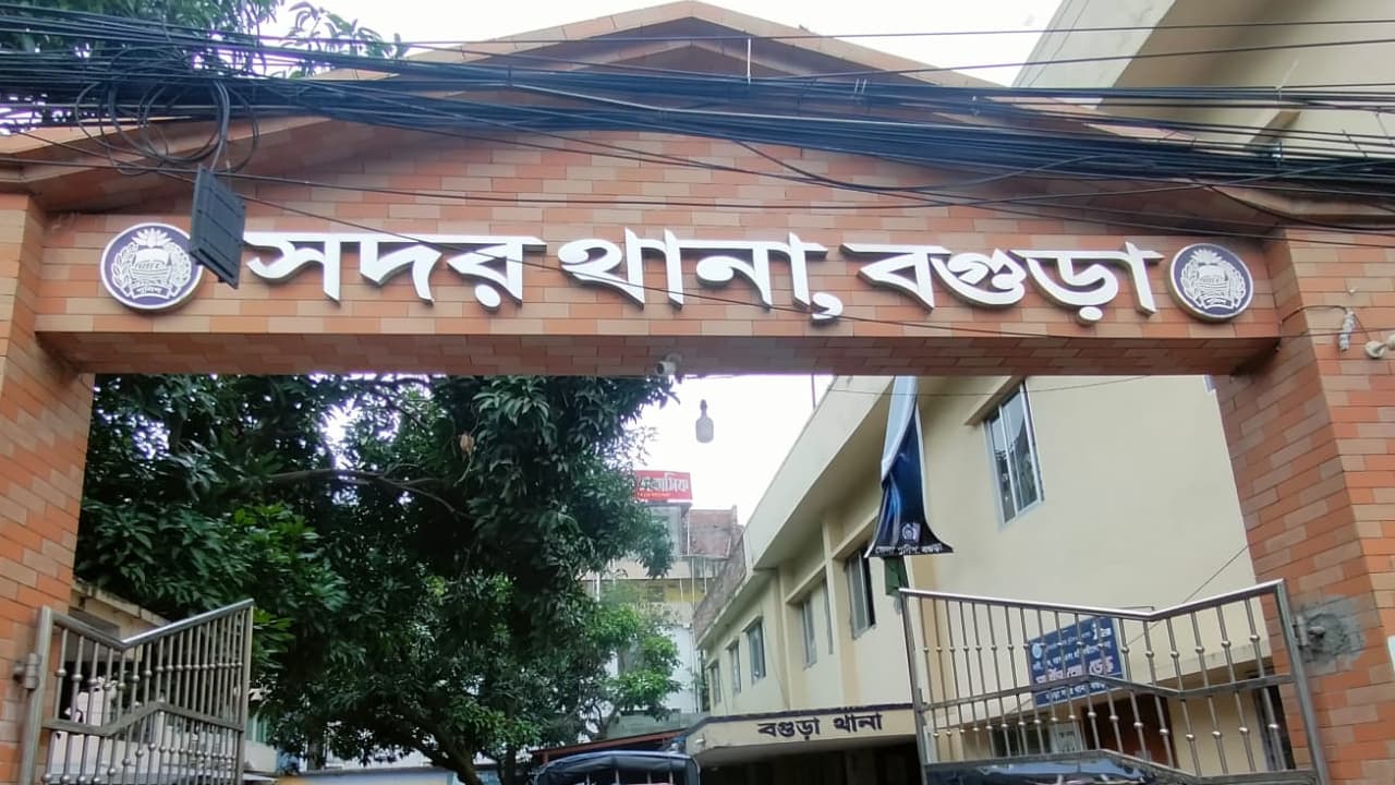বগুড়ায় নিখোঁজ বৃদ্ধের লাশ উদ্ধার