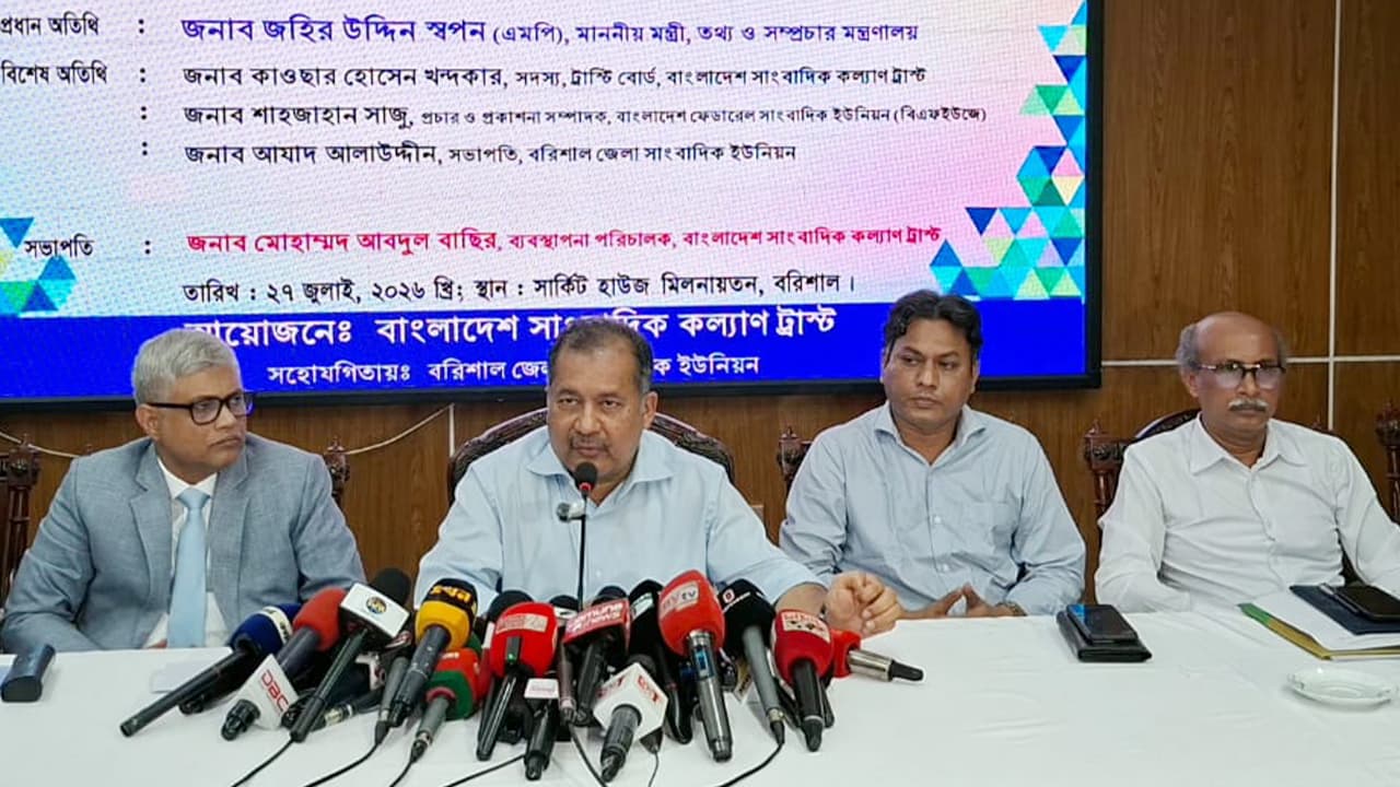 তথ্য ফিল্টার করা এখন বড় চ্যালেঞ্জ: তথ্যমন্ত্রী