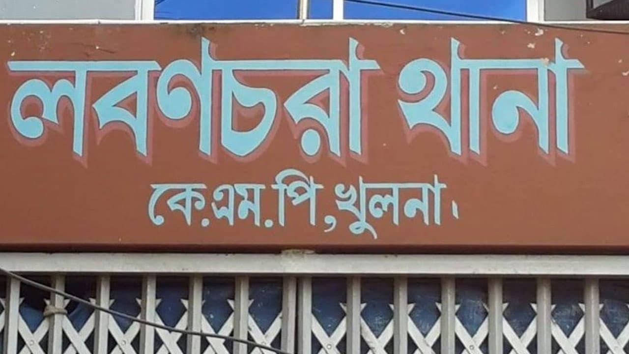 খুলনায় যুবককে গুলি ও কুপিয়ে গুরুতর আহত