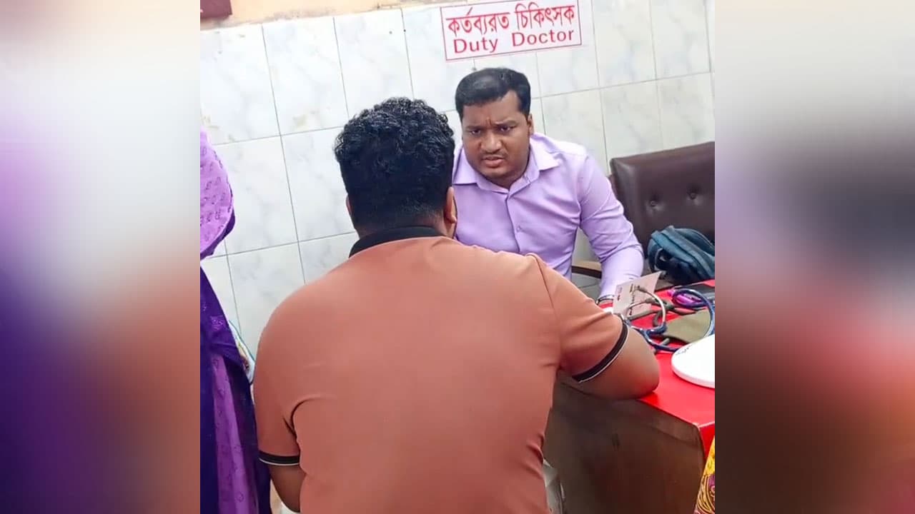 ‘ভাই’ সম্বোধনে ক্ষুব্ধ চিকিৎসক, চিকিৎসা না দিয়ে রোগী ফেরত দেওয়ার অভিযোগ