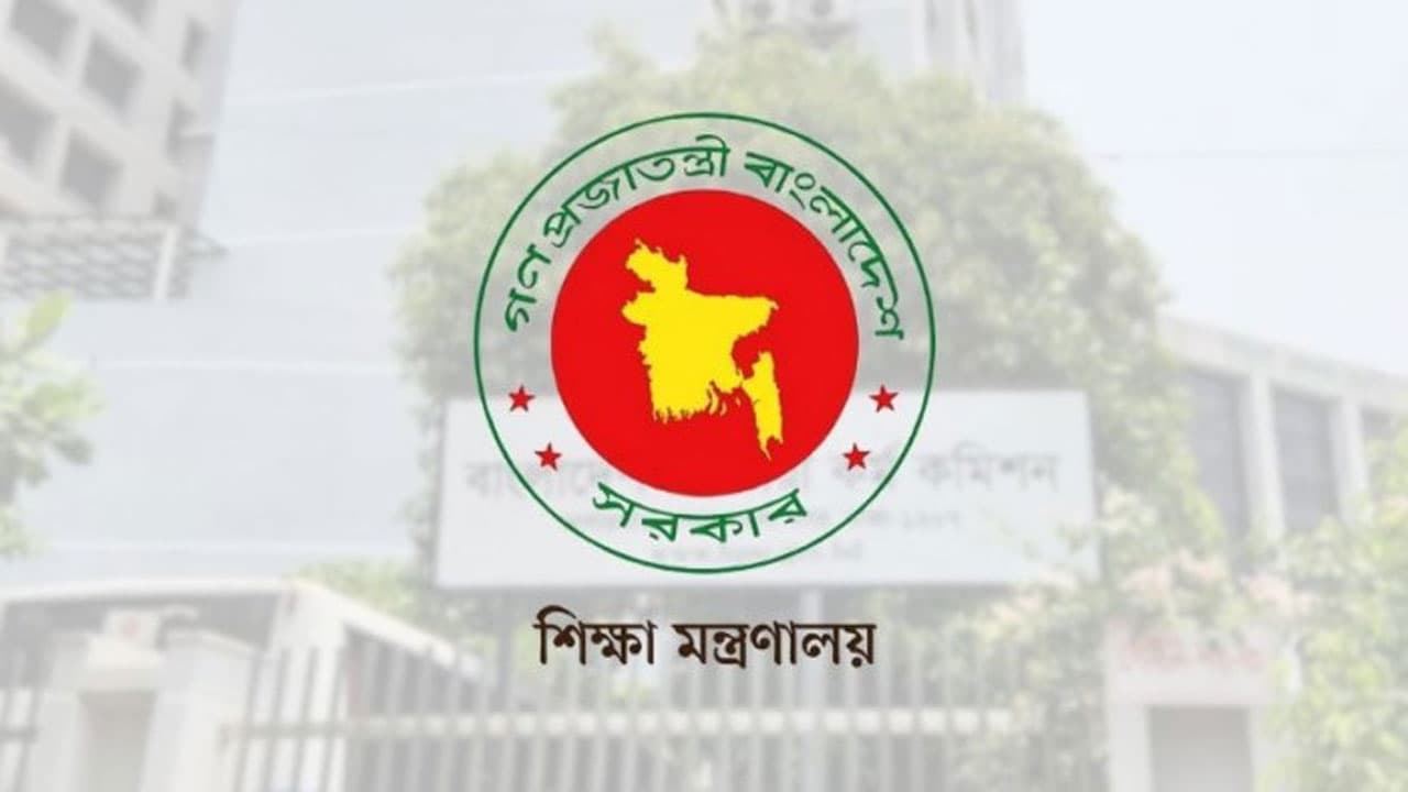 তিনটি পাবলিক বিশ্ববিদ্যালয়ের নতুন উপাচার্য নিয়োগ