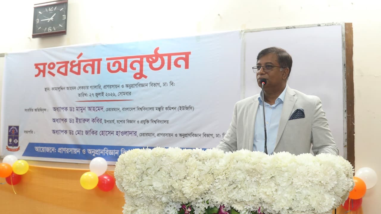 সব বিশ্ববিদ্যালয়ে ইন্টার্নশিপ বাধ্যতামূলক করতে চায় ইউজিসি