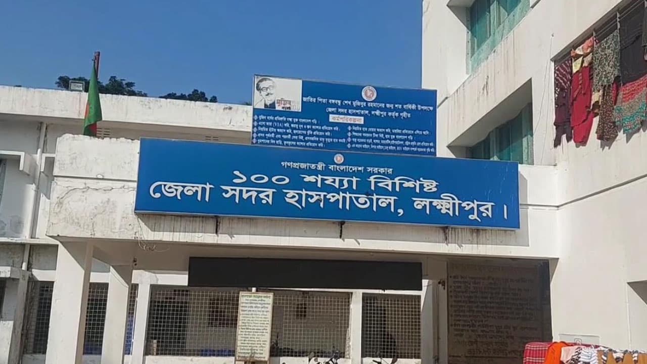 লক্ষ্মীপুরে সম্পত্তির বিরোধে মাকে পিটিয়ে হাসপাতালে পাঠাল ছেলে